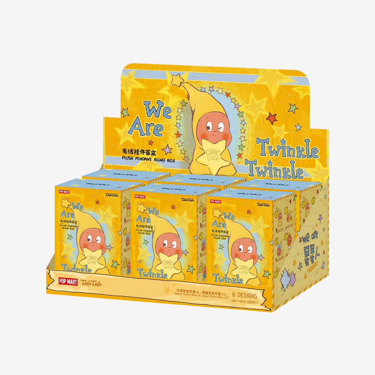 11. We are Twinkle Twinkle Series-Plush Pendant Blind Box